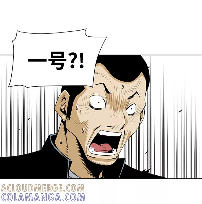 《逃亡者》第150话 第25页
