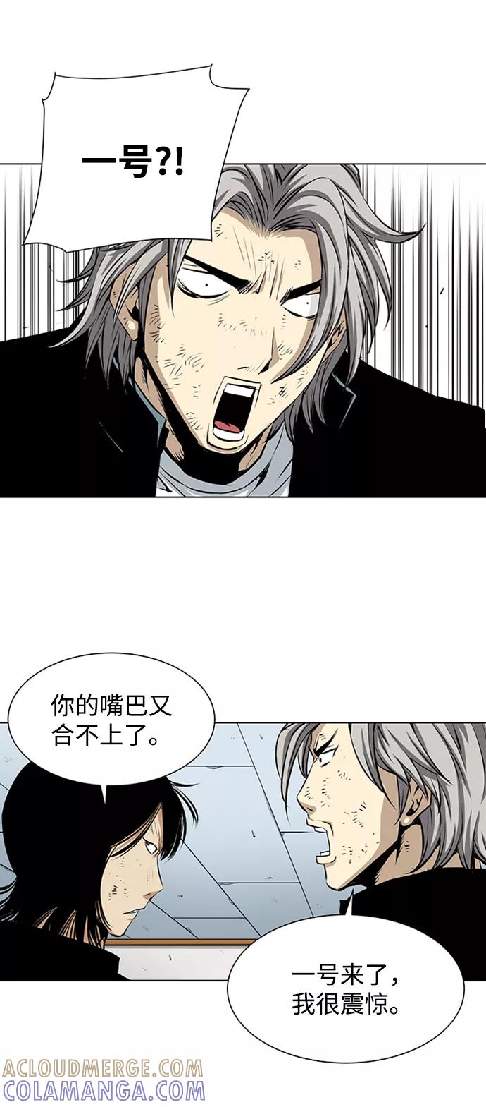 《逃亡者》第150话 第37页
