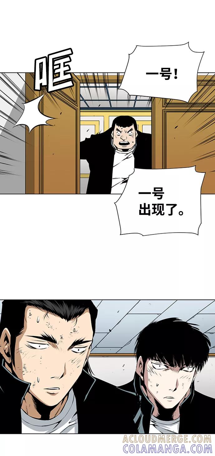 《逃亡者》第150话 第35页