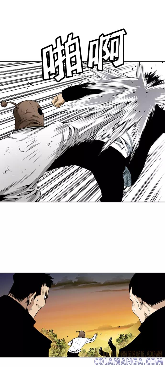 《逃亡者》第150话 第31页