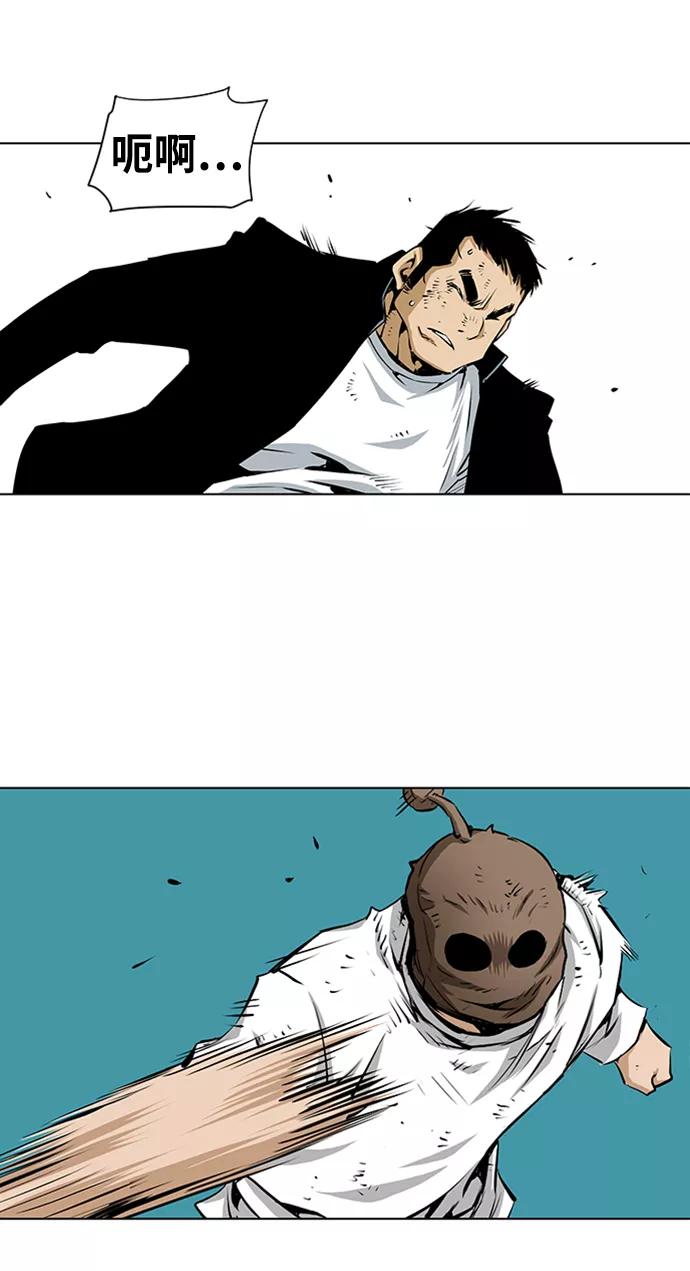 《逃亡者》第150话 第30页