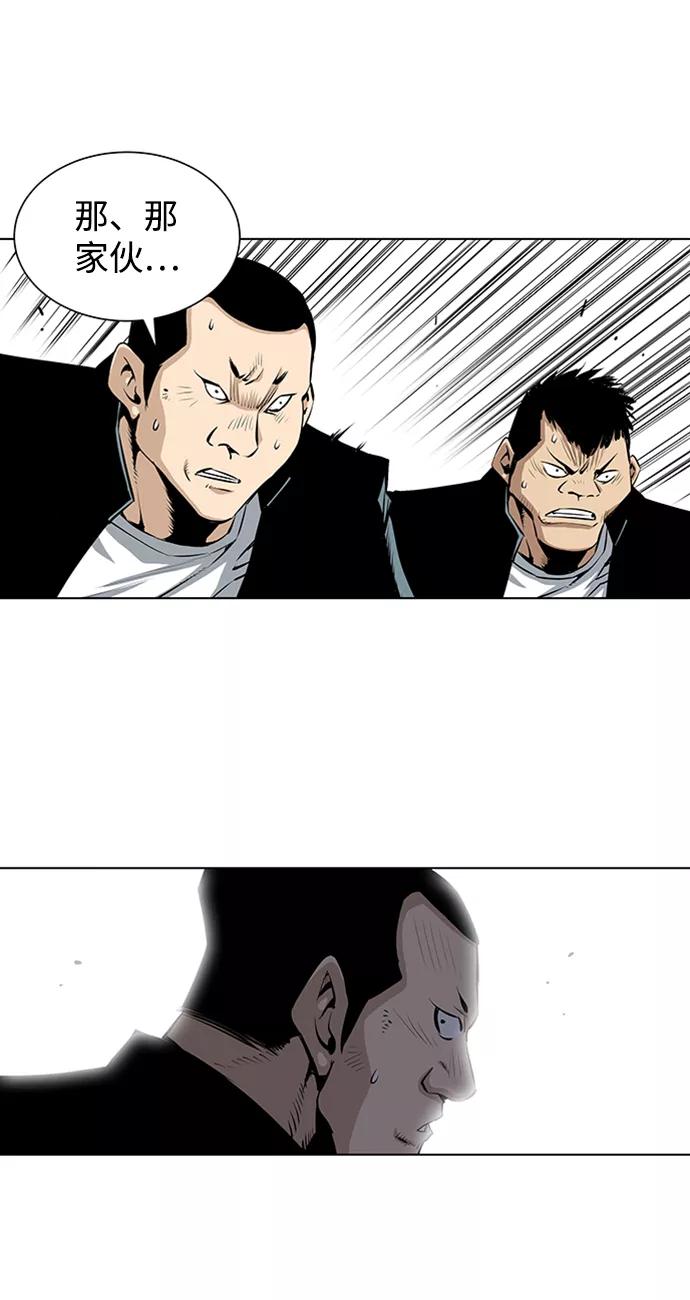 《逃亡者》第150话 第32页