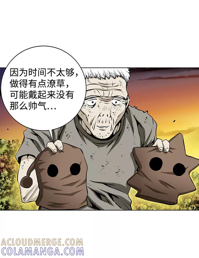 《逃亡者》第150话 第11页