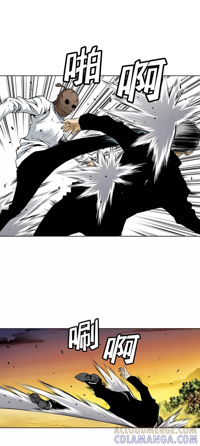 《逃亡者》第150话 第27页