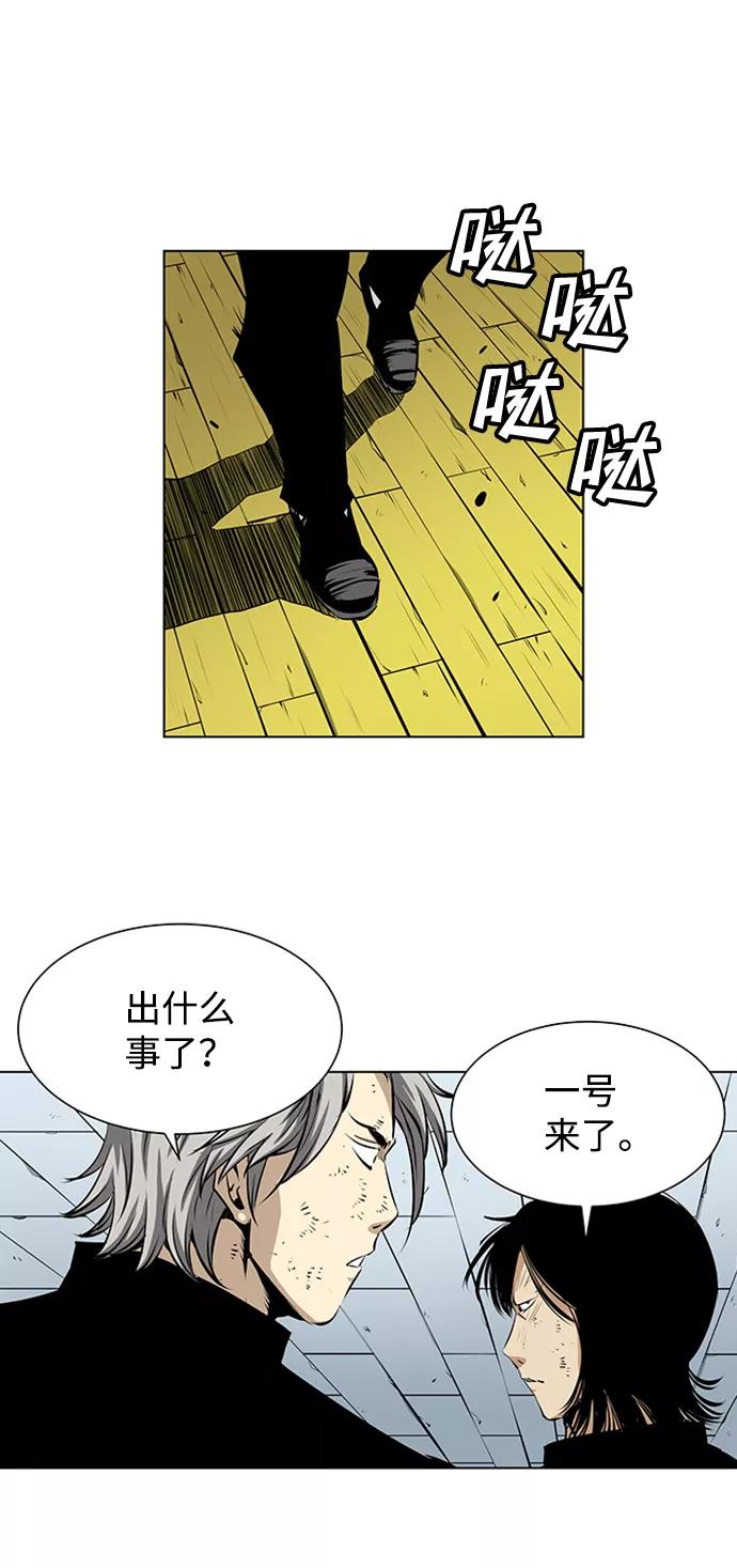 《逃亡者》第150话 第36页