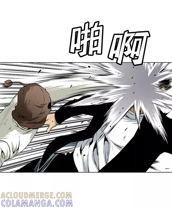 《逃亡者》第150话 第29页