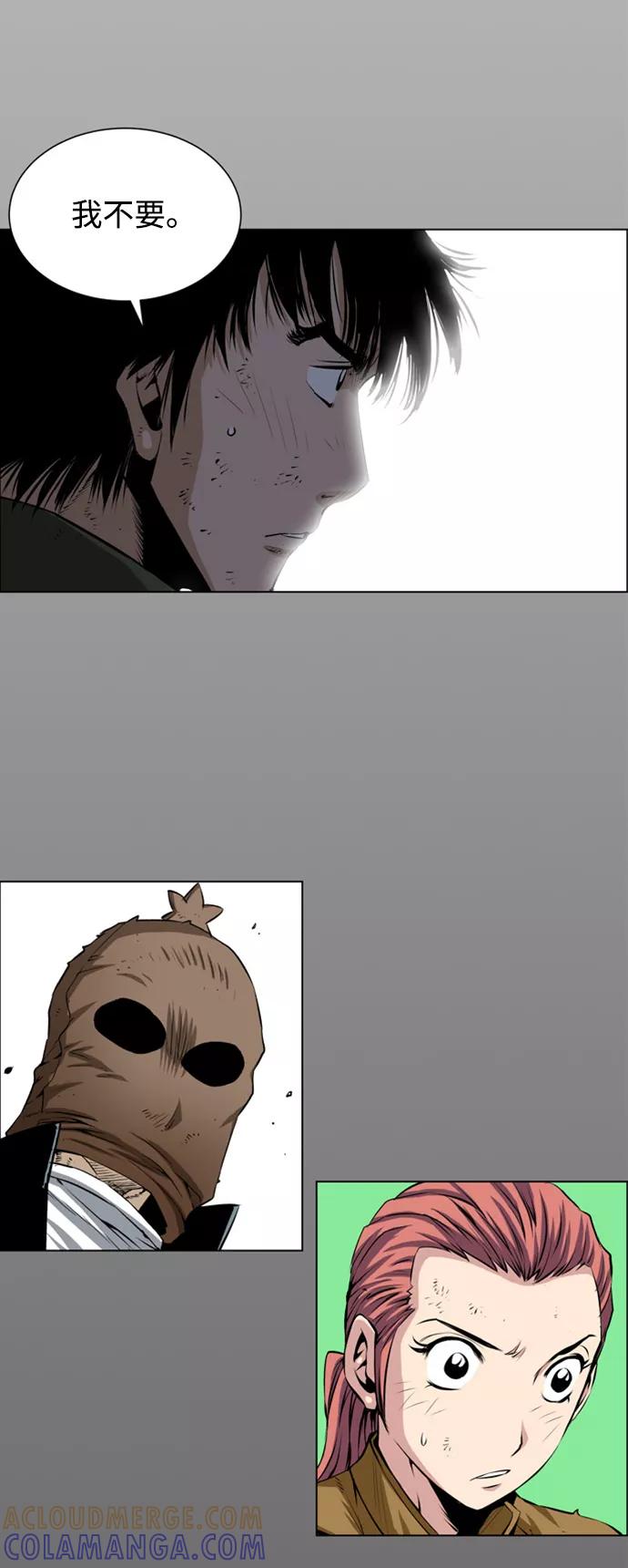 《逃亡者》第151话 第25页
