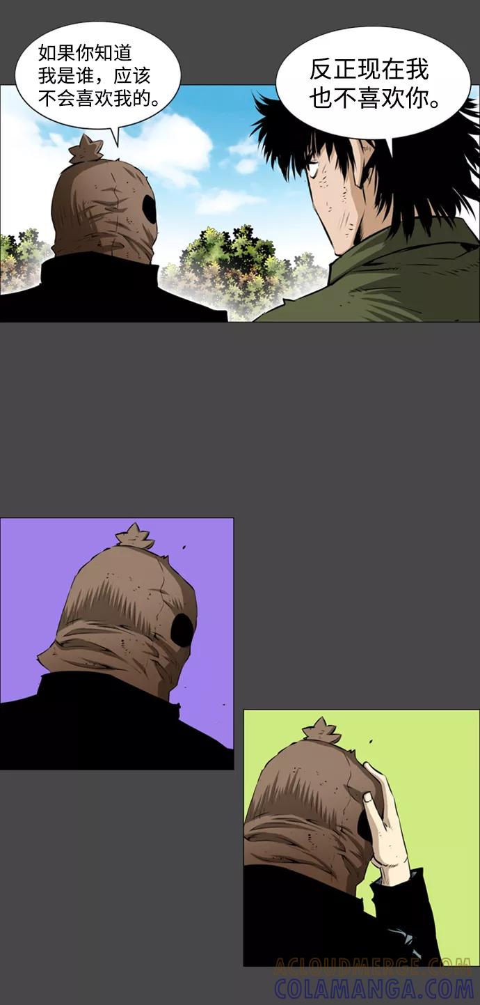 《逃亡者》第151话 第31页