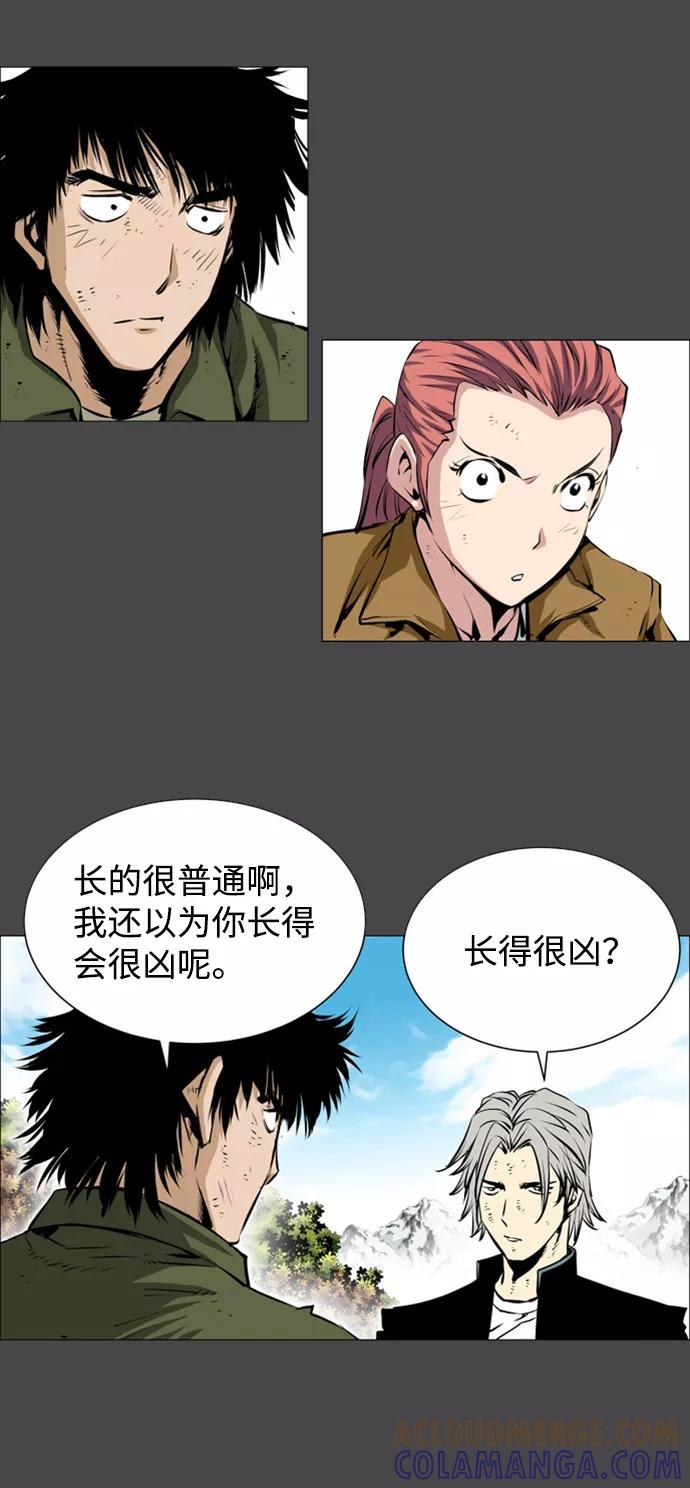 《逃亡者》第151话 第33页