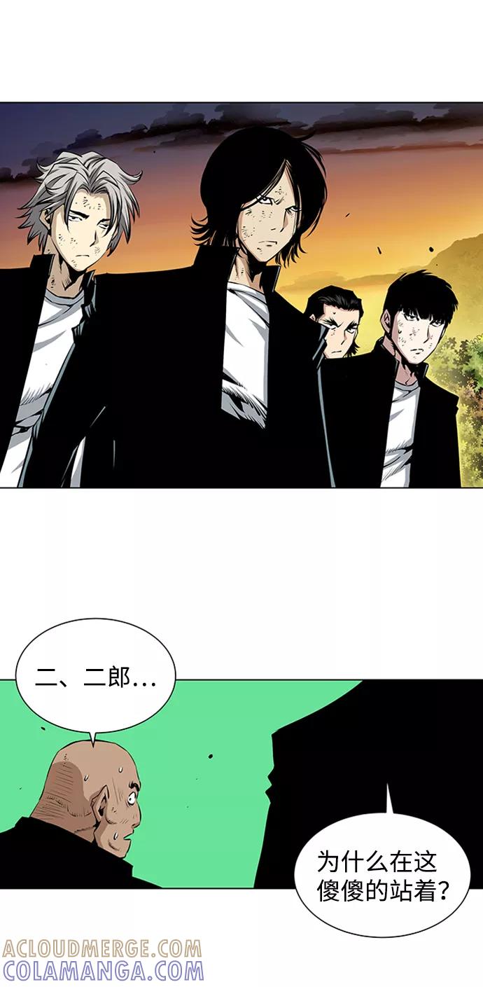 《逃亡者》第151话 第13页