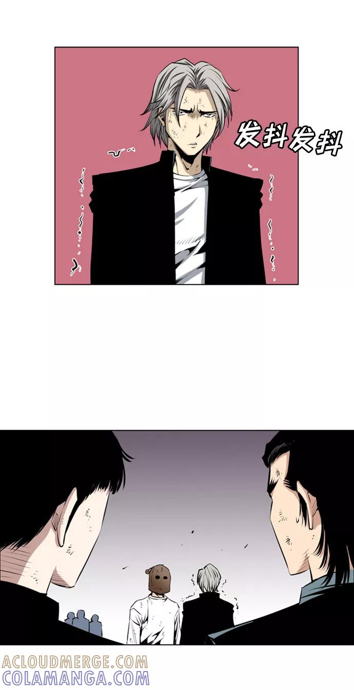 《逃亡者》第152话 第25页