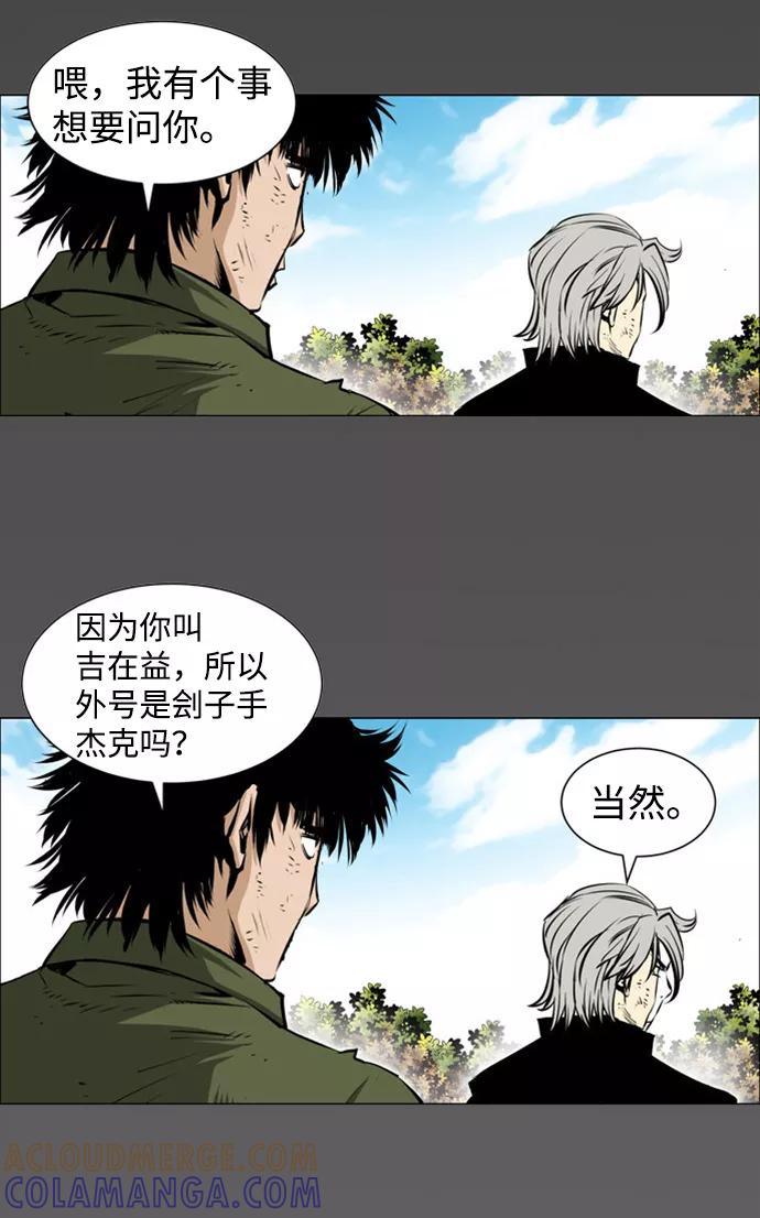 《逃亡者》第152话 第19页