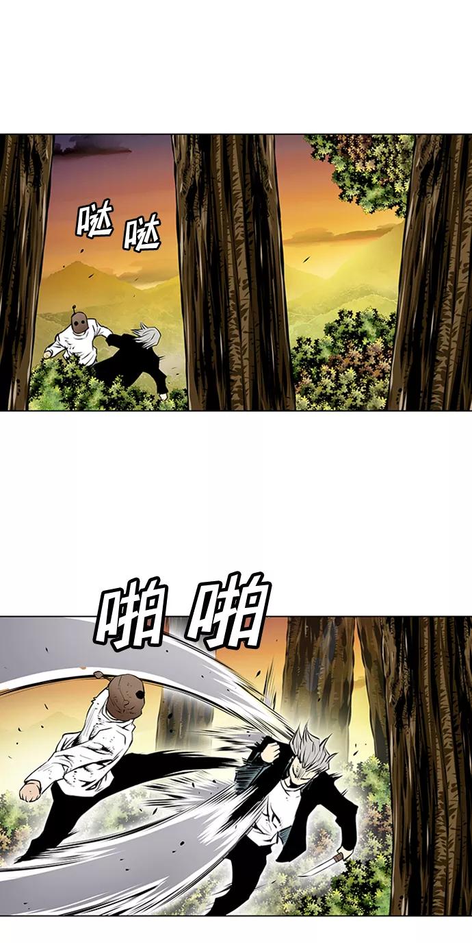 《逃亡者》第152话 第34页