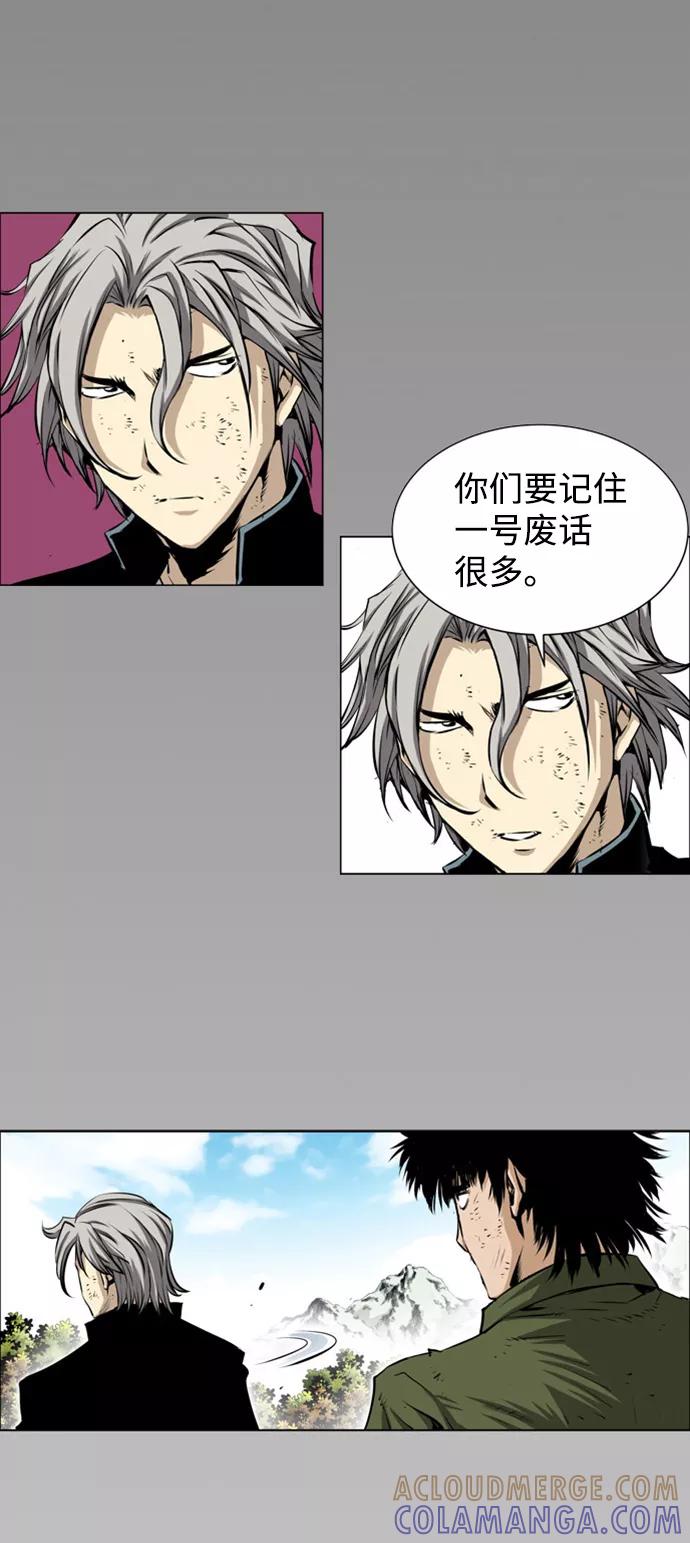 《逃亡者》第152话 第21页