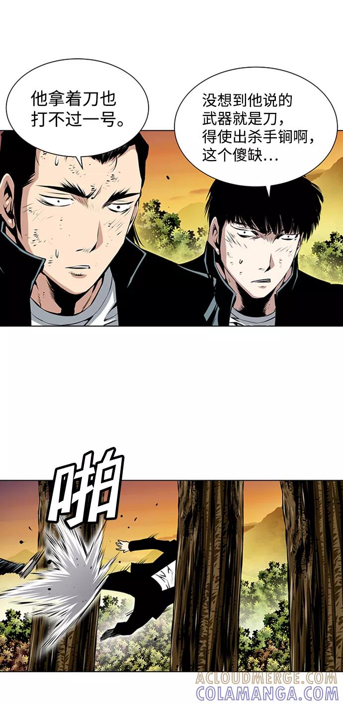 《逃亡者》第152话 第35页