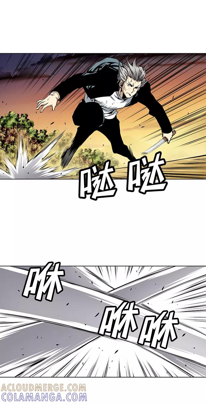 《逃亡者》第152话 第31页