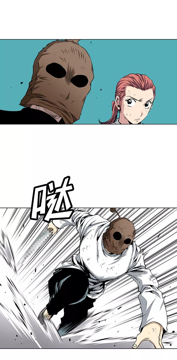 《逃亡者》第153话 第14页