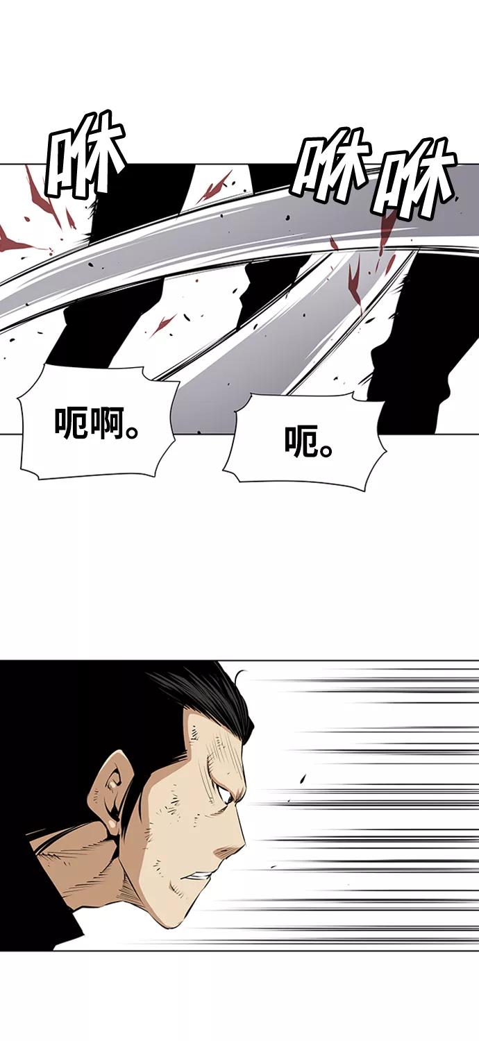 《逃亡者》第153话 第28页