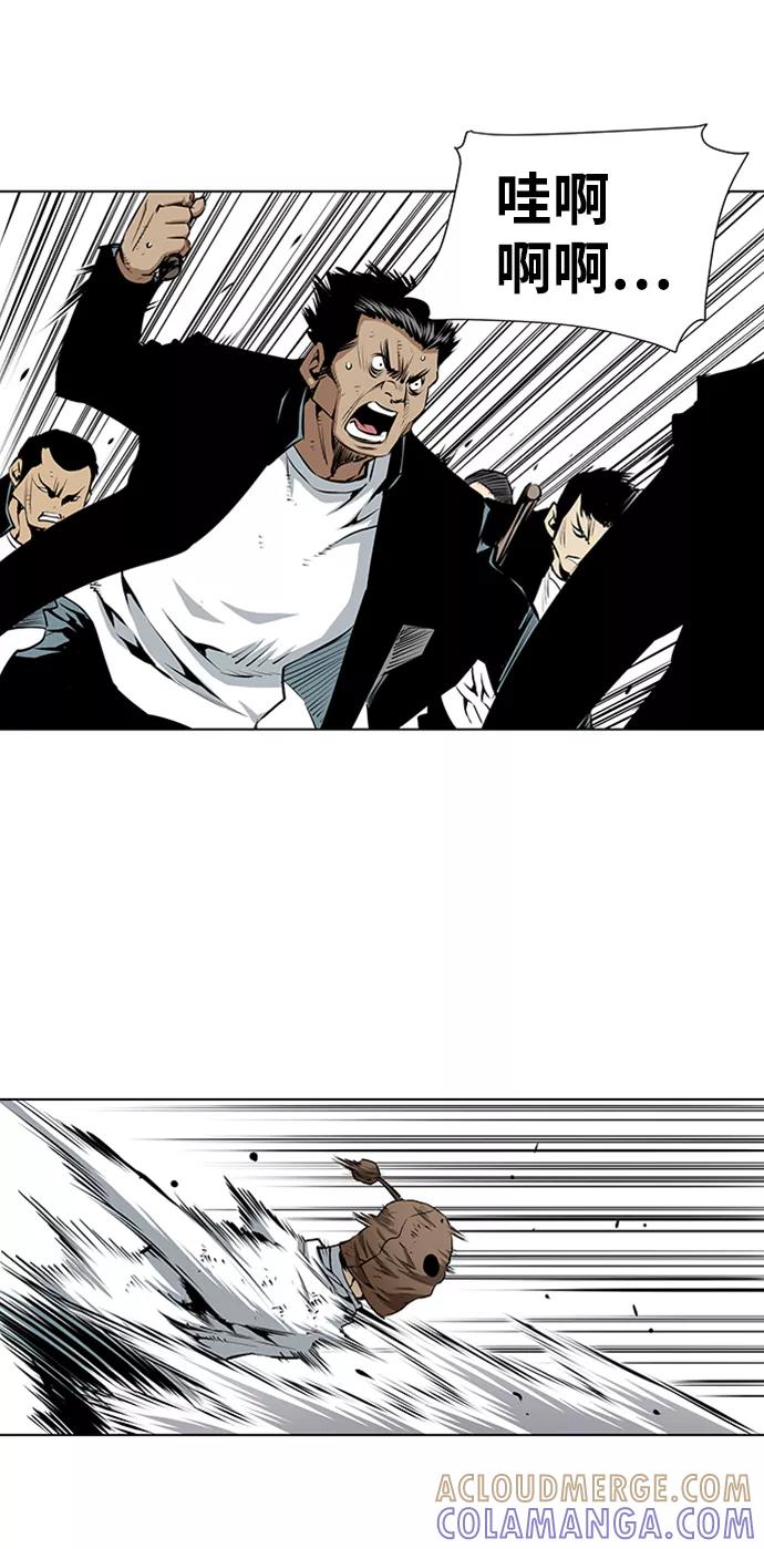 《逃亡者》第153话 第17页