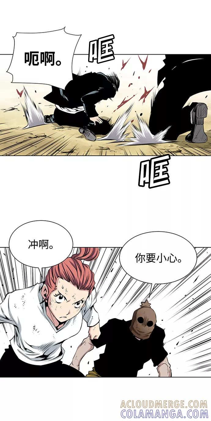 《逃亡者》第153话 第19页
