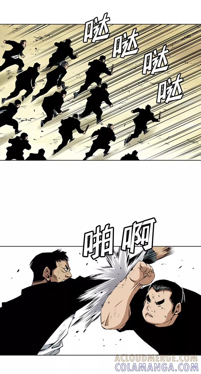 《逃亡者》第153话 第21页