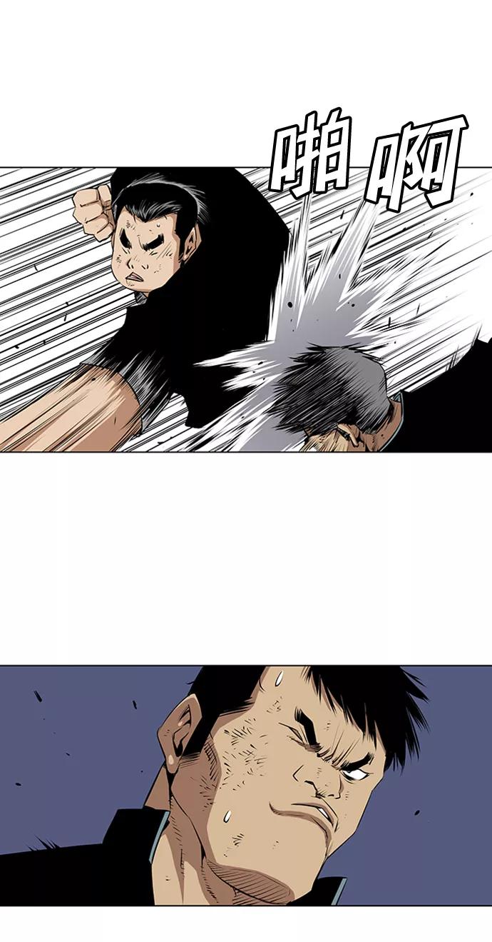 《逃亡者》第153话 第22页