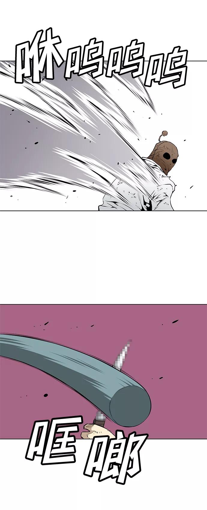 《逃亡者》第153话 第36页