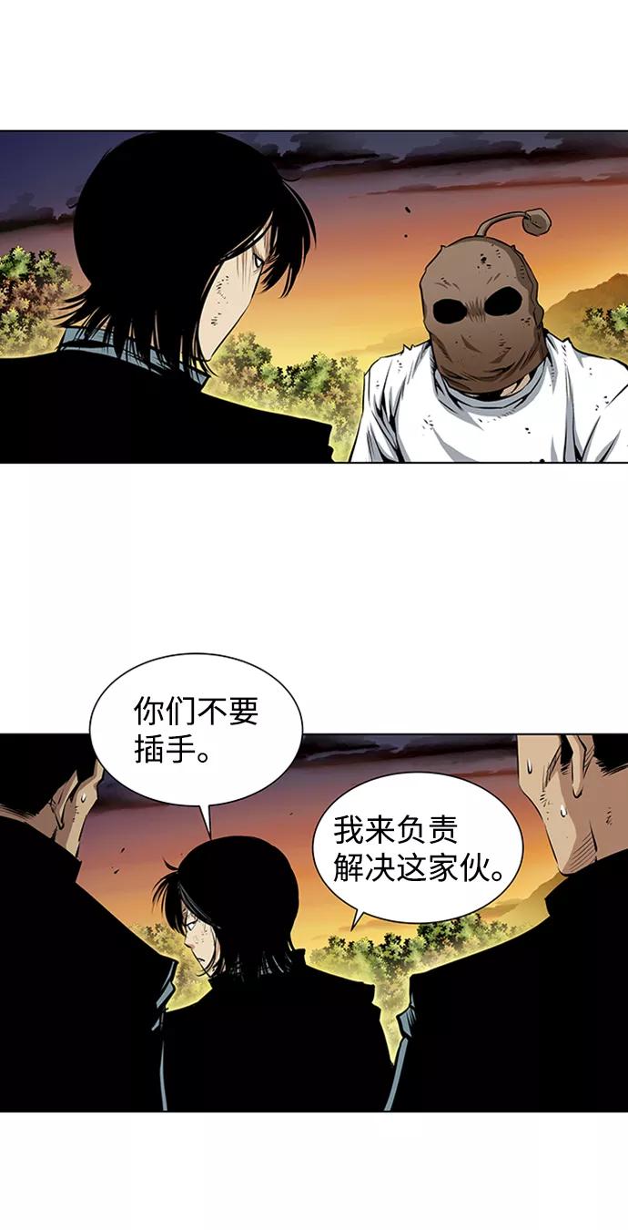 《逃亡者》第153话 第30页
