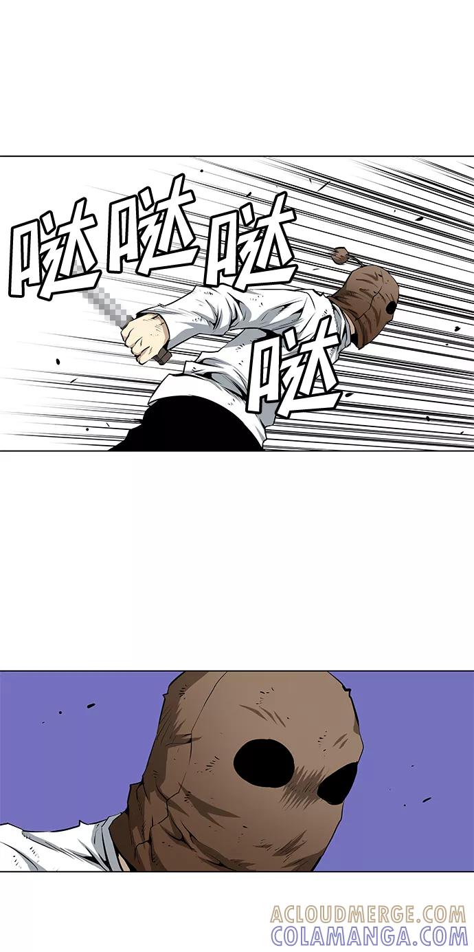 《逃亡者》第153话 第35页