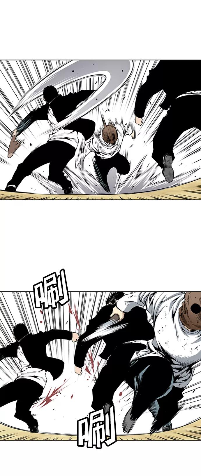 《逃亡者》第153话 第18页