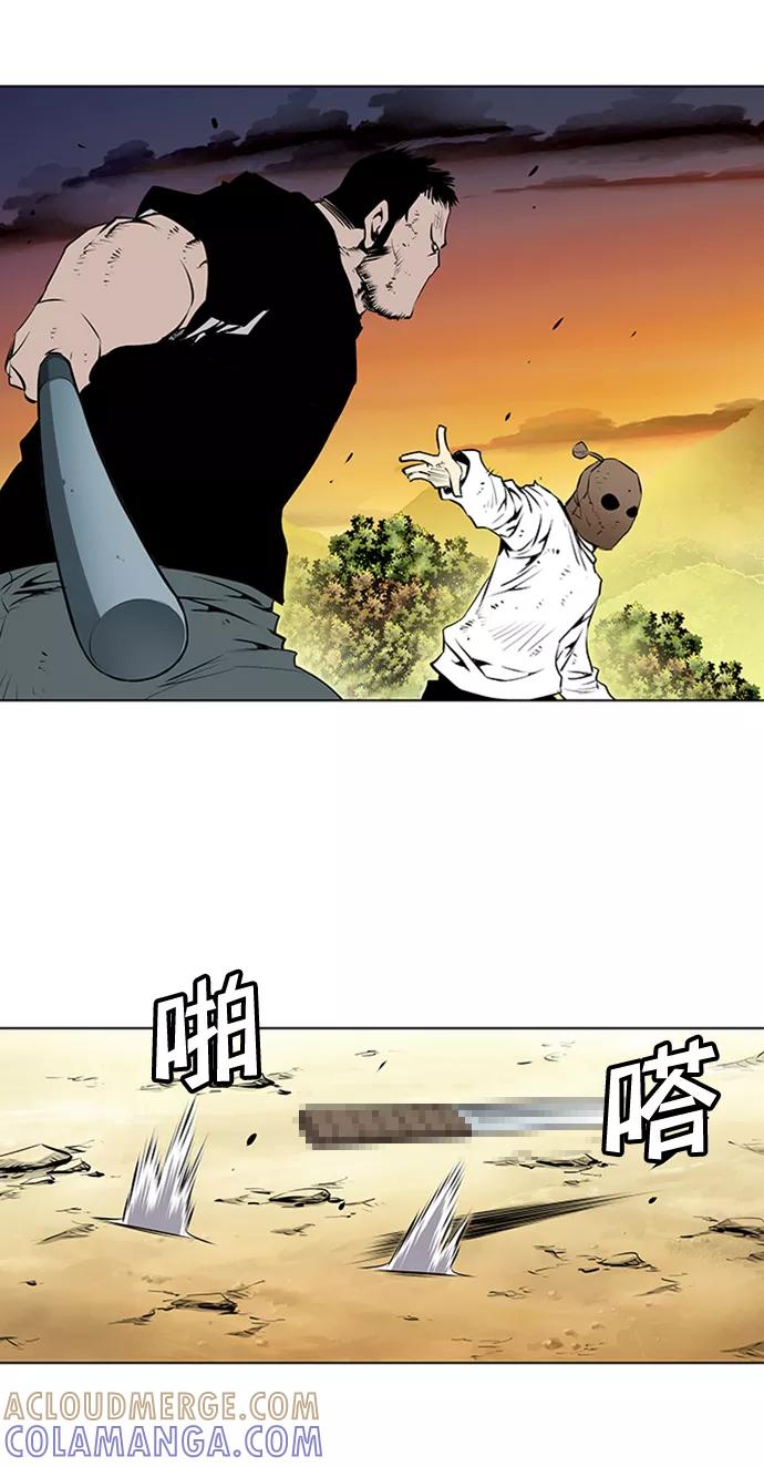 《逃亡者》第153话 第37页