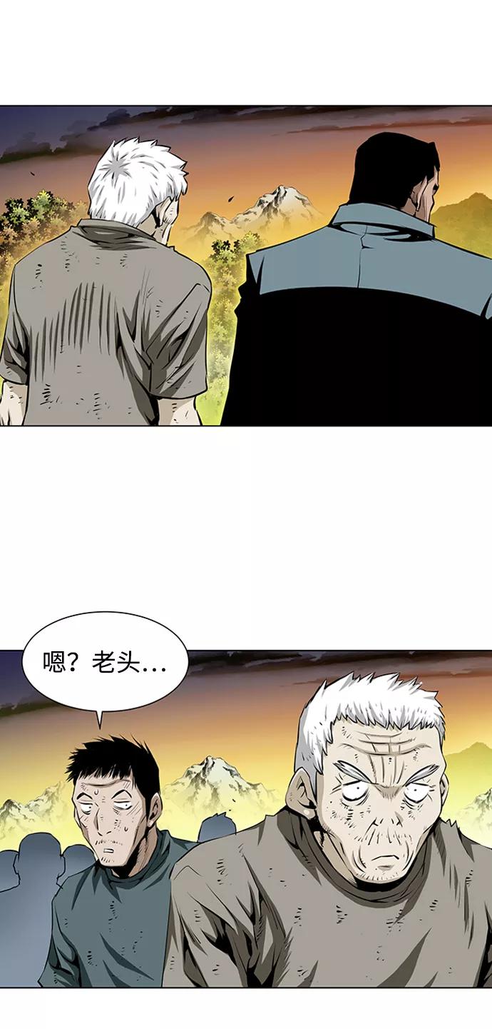 《逃亡者》第154话 第38页