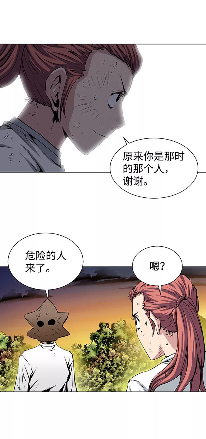 《逃亡者》第154话 第28页