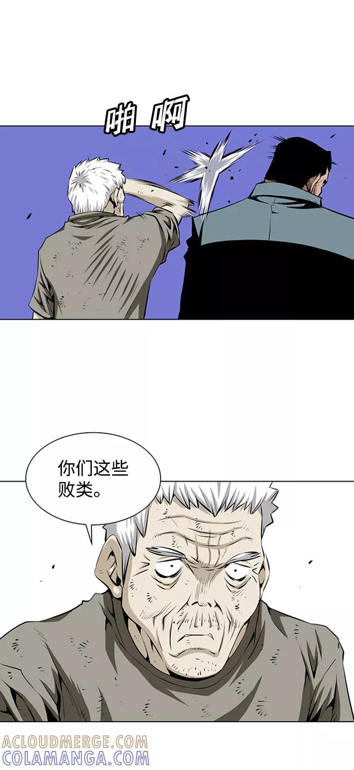《逃亡者》第154话 第39页