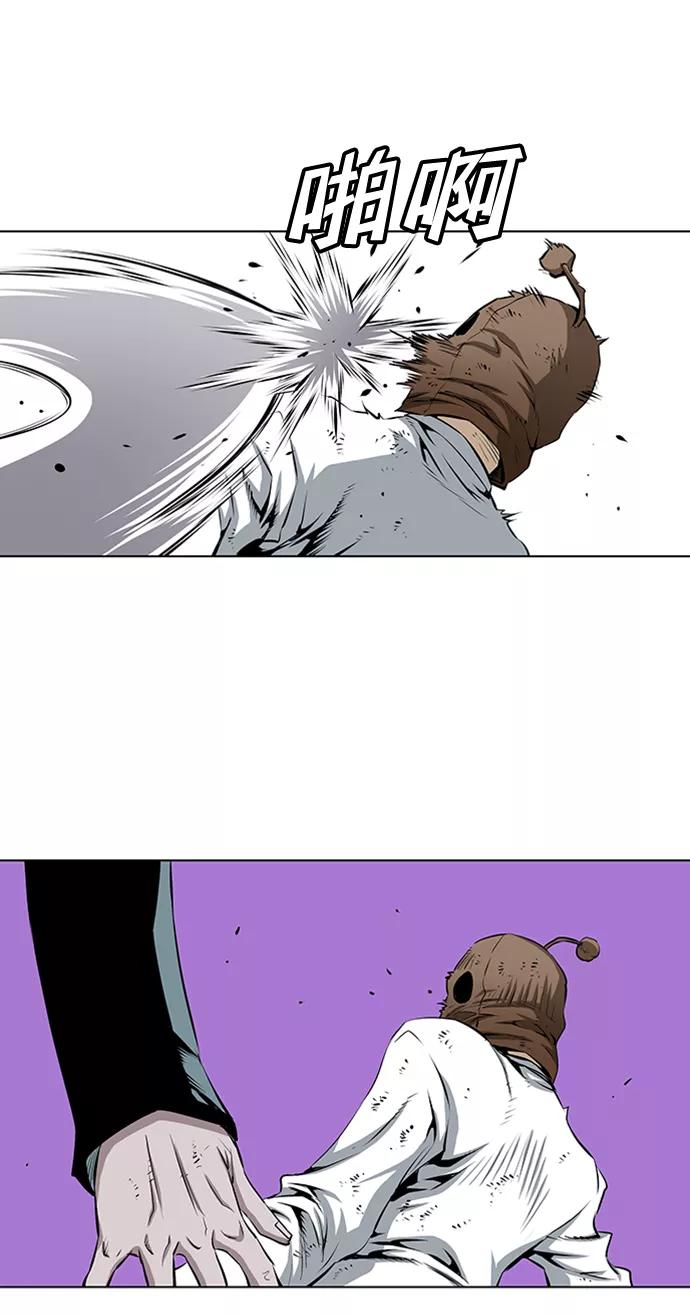 《逃亡者》第154话 第10页