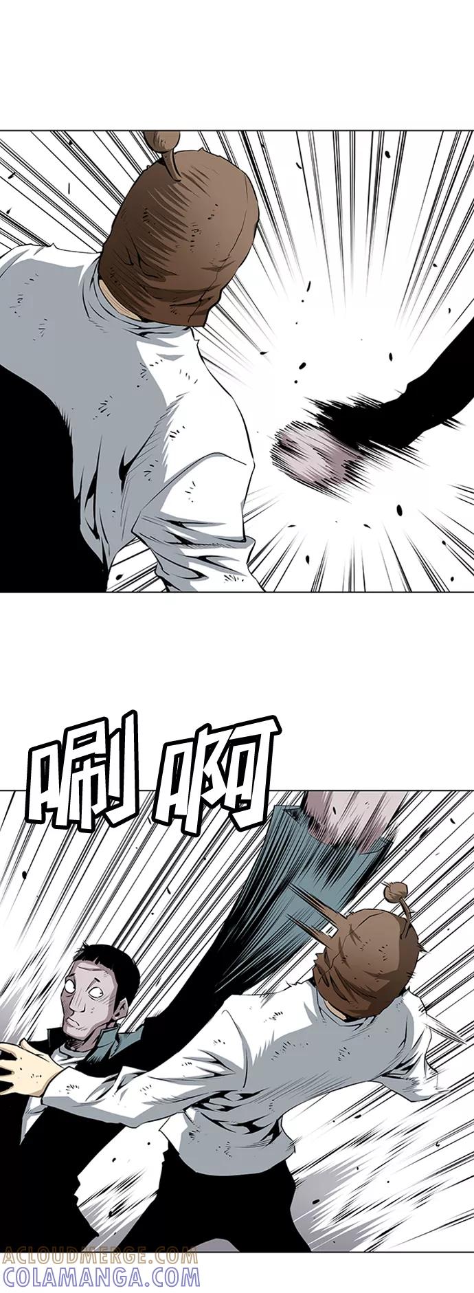 《逃亡者》第154话 第13页