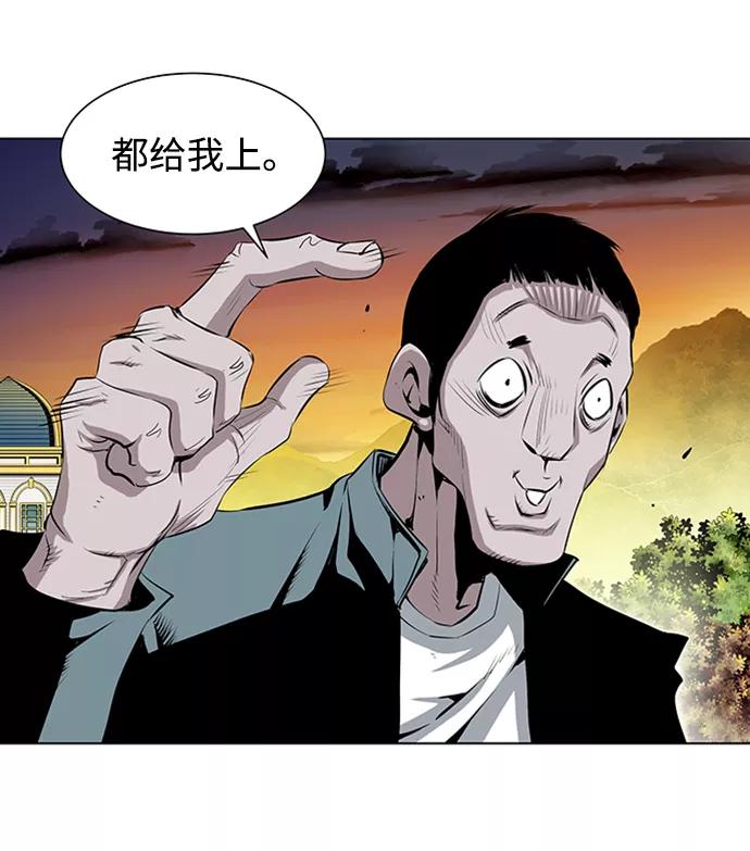 《逃亡者》第154话 第22页