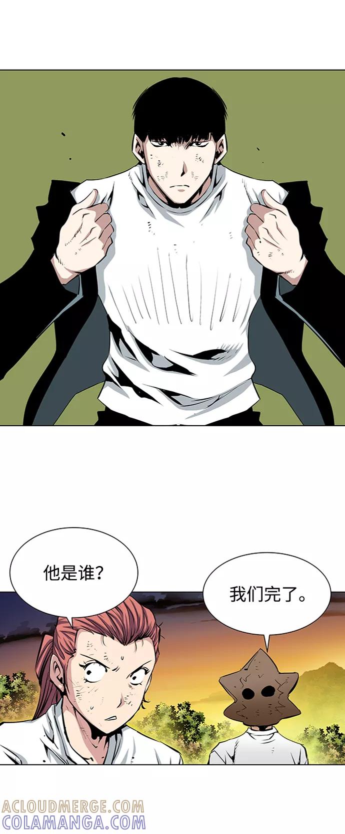 《逃亡者》第154话 第29页