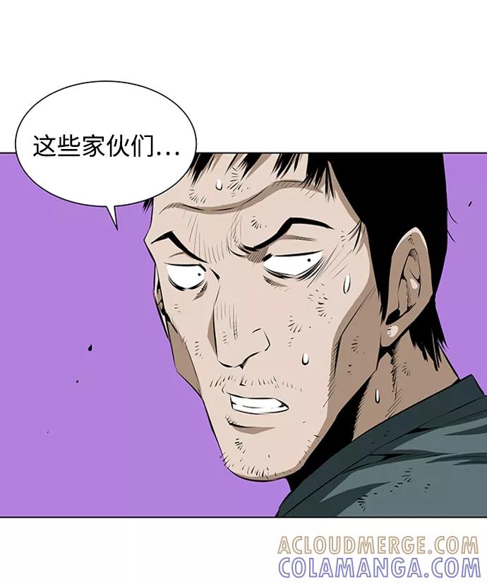 《逃亡者》第154话 第35页