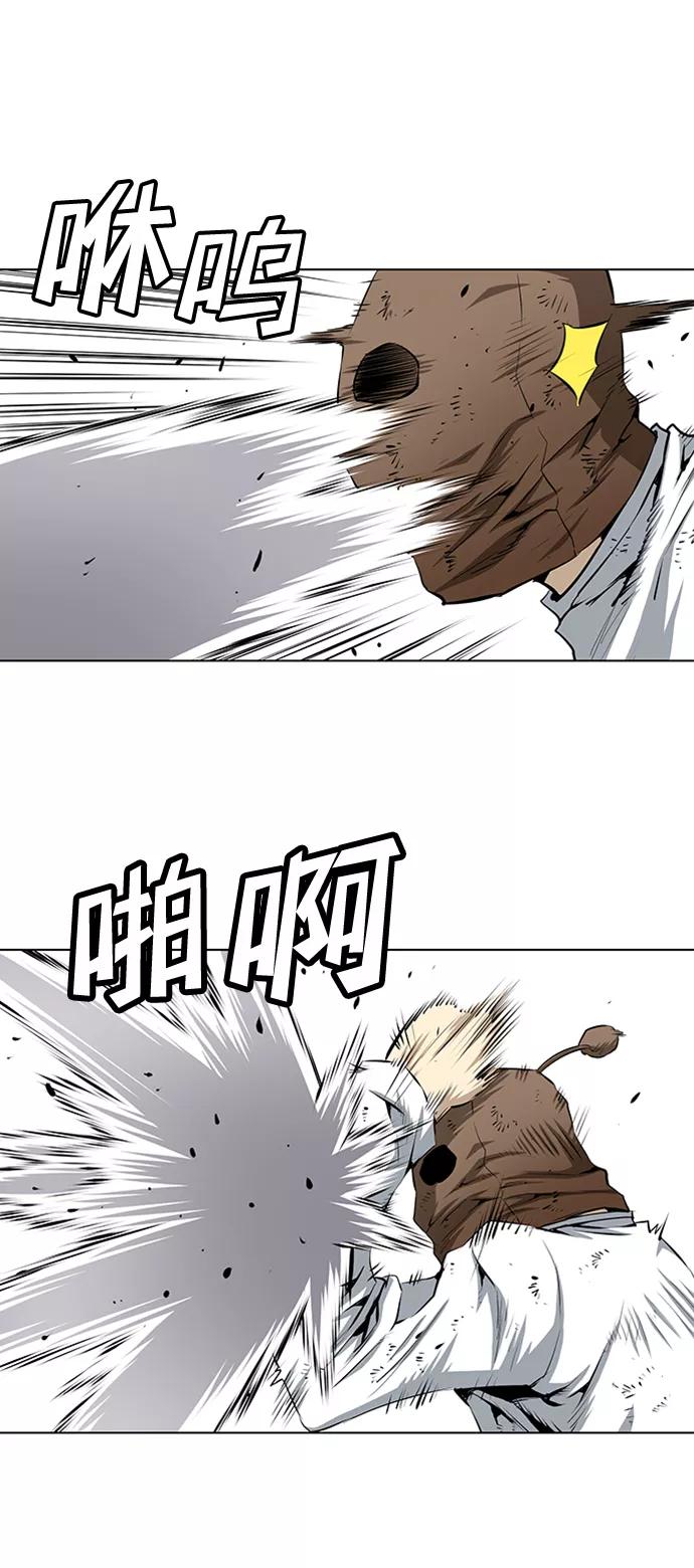 《逃亡者》第154话 第16页