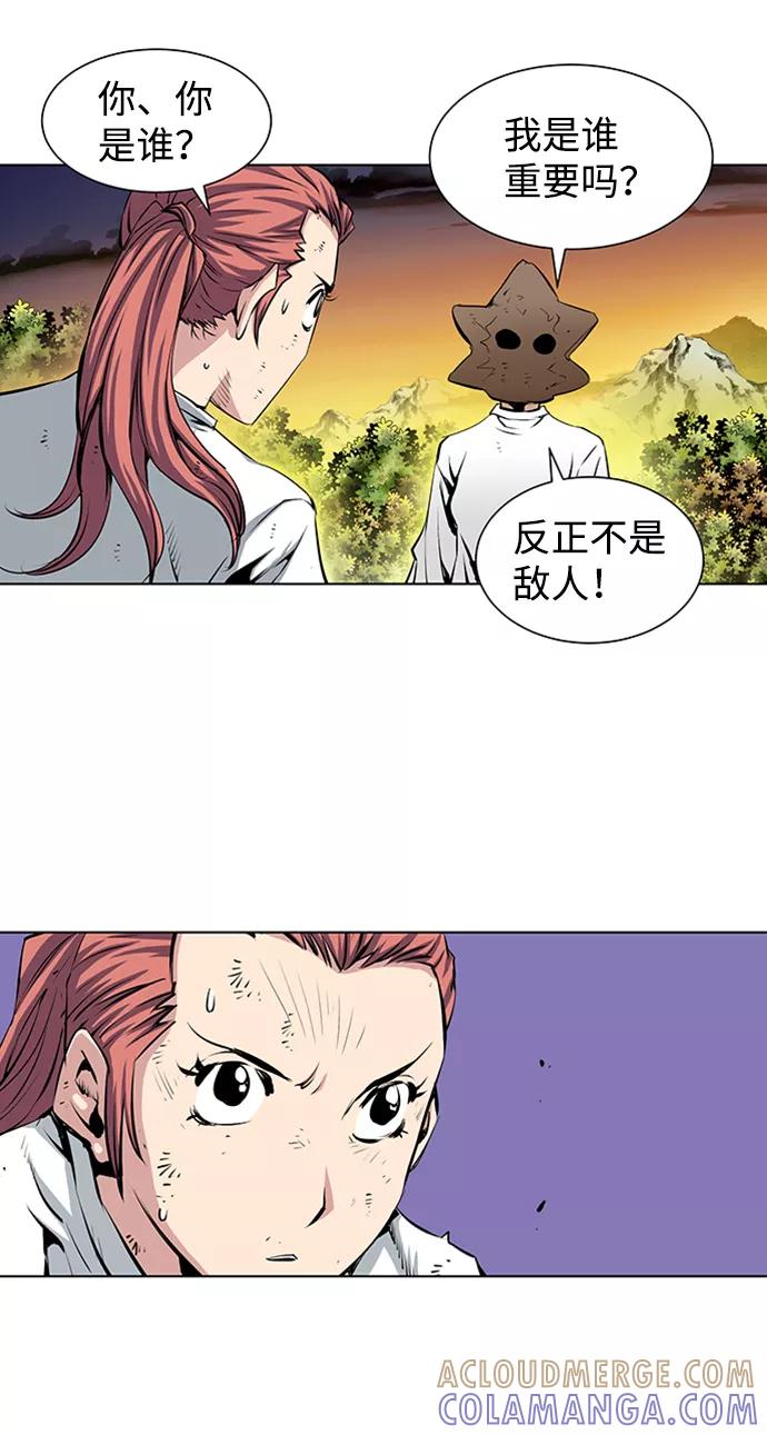《逃亡者》第154话 第27页