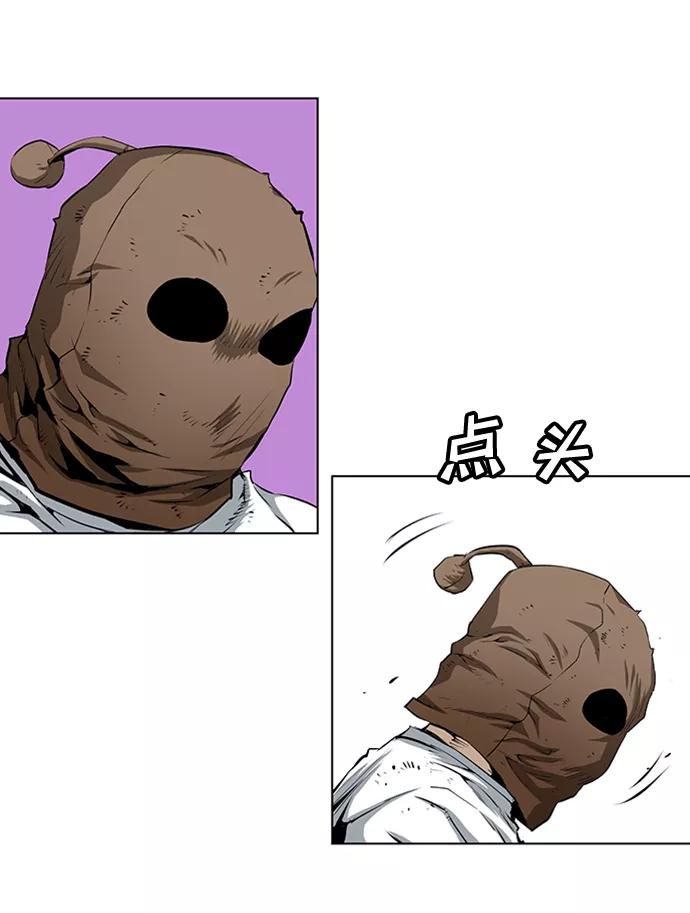 《逃亡者》第154话 第6页