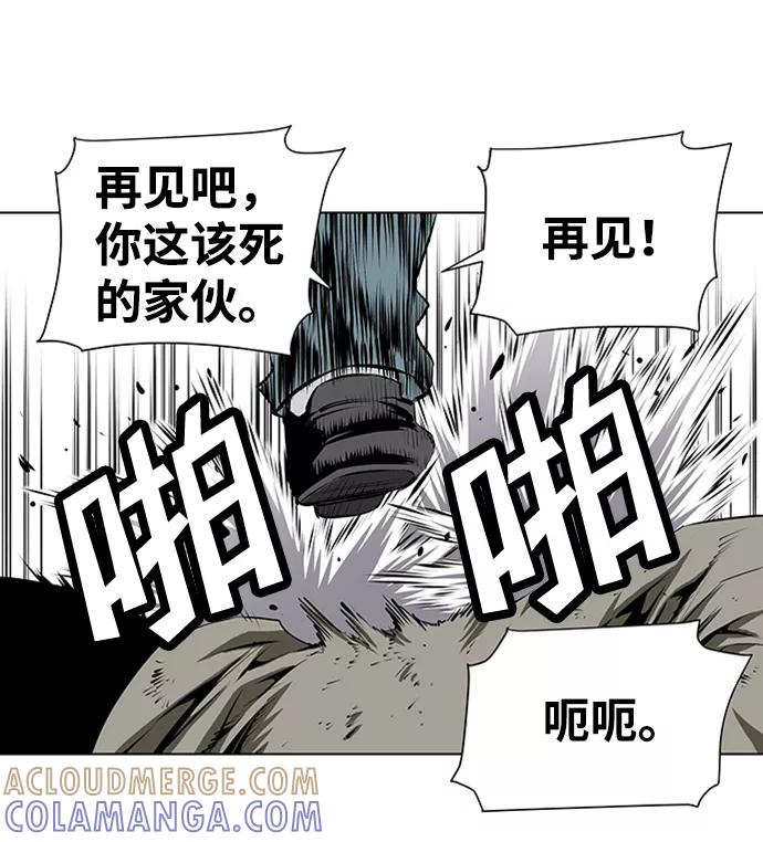 《逃亡者》第155话 第21页