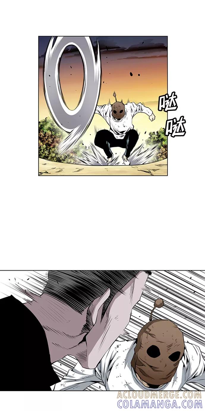 《逃亡者》第155话 第5页