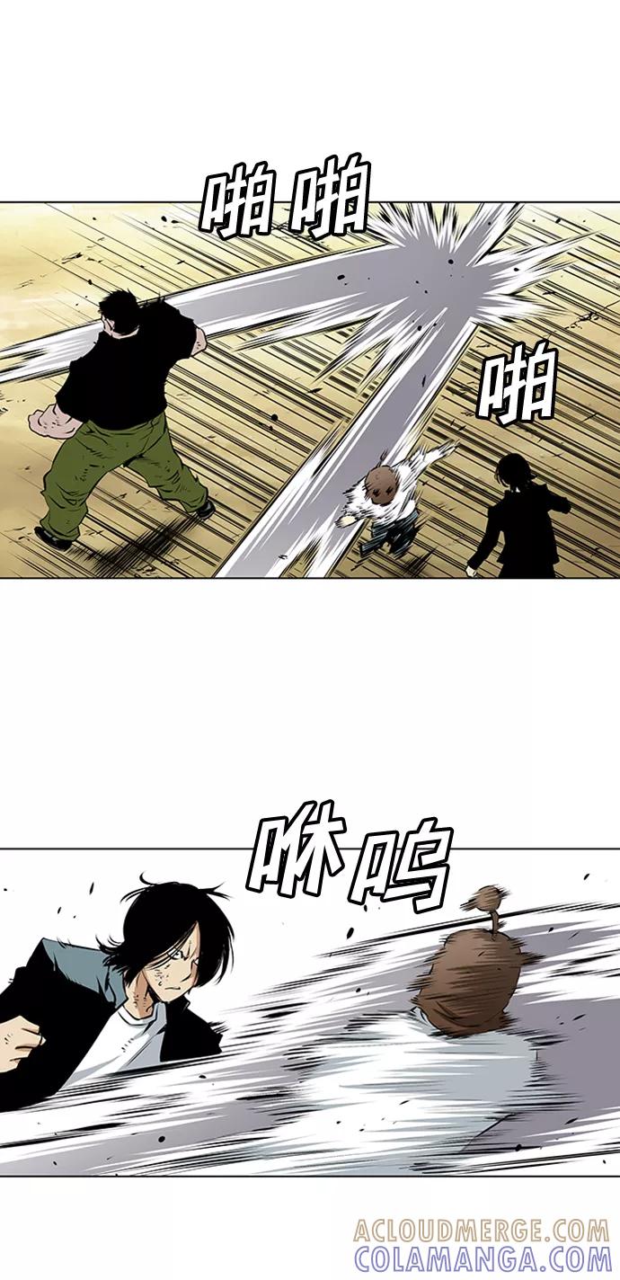 《逃亡者》第155话 第37页