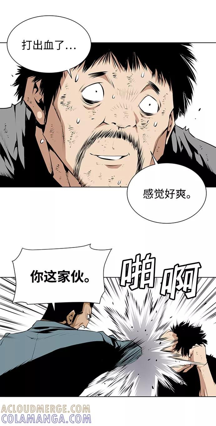 《逃亡者》第155话 第31页