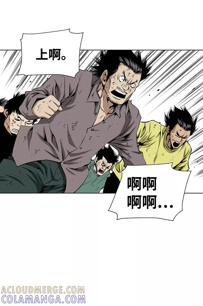 《逃亡者》第155话 第35页