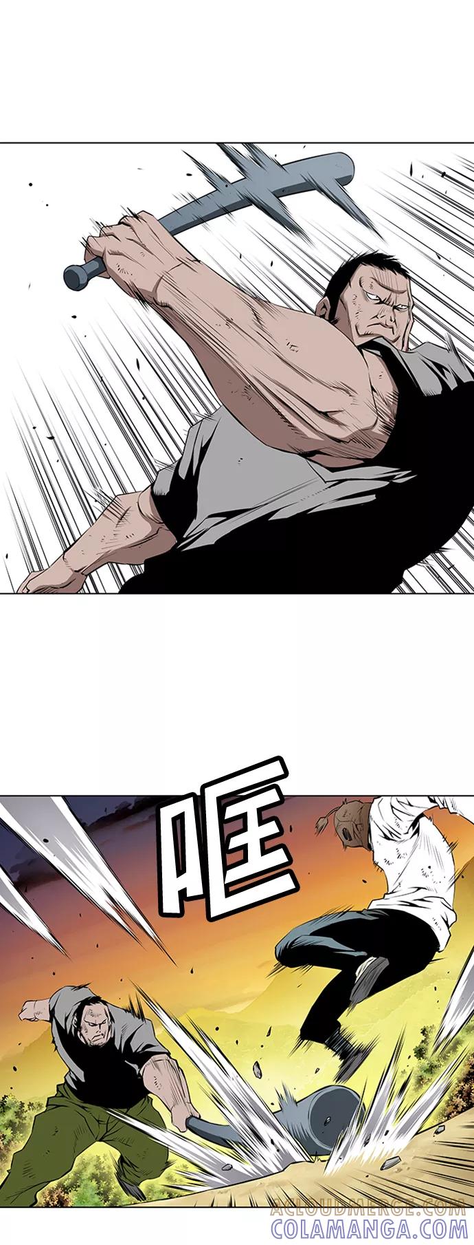 《逃亡者》第155话 第3页