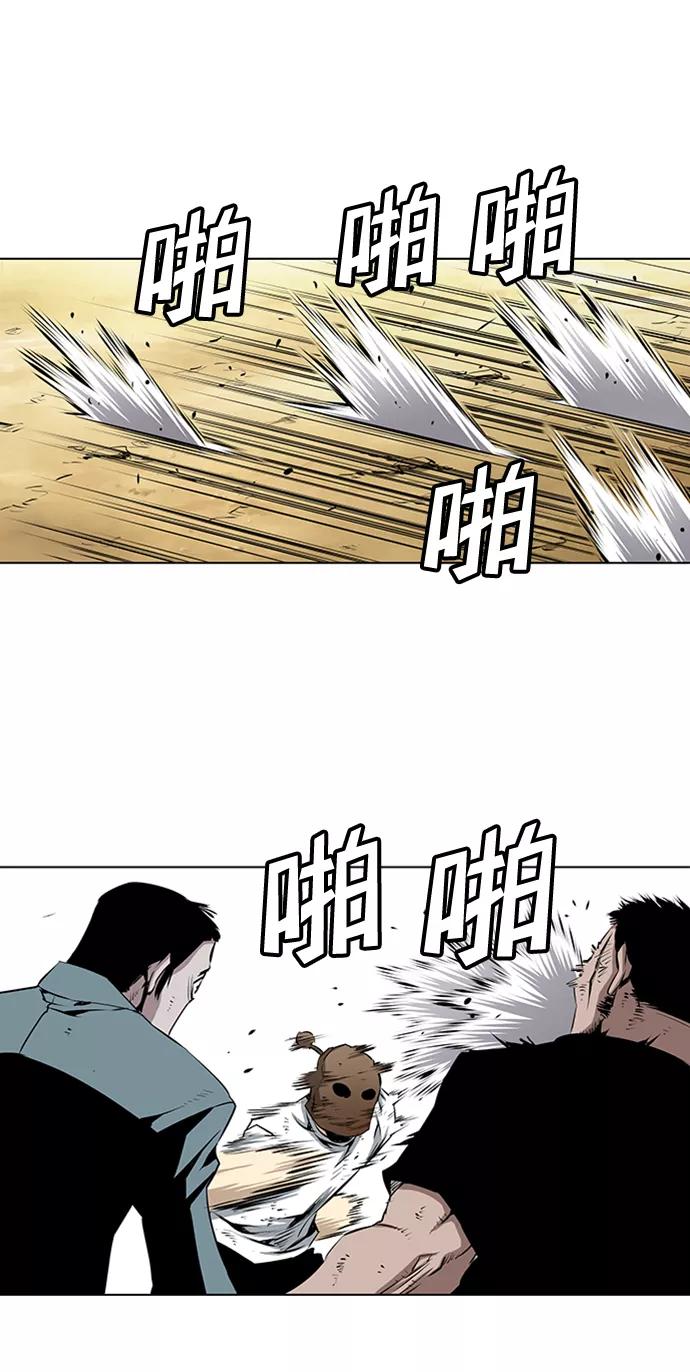 《逃亡者》第155话 第36页