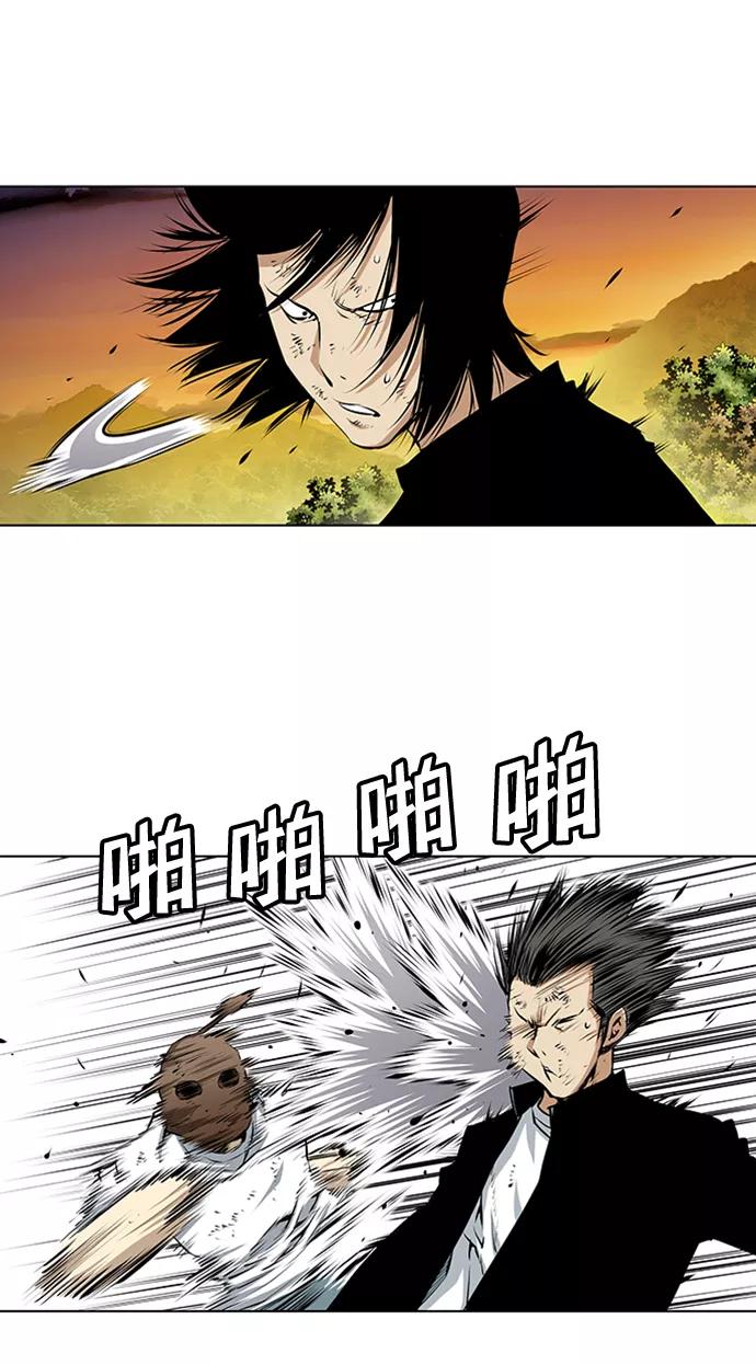 《逃亡者》第155话 第38页